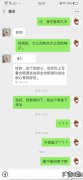 不履行合同哈尔滨凯浩铭宇科技有限公司 要求退款，其中涉诉金额1000元