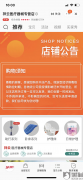 天猫店铺祥云医疗器械专营店以及天猫客服要求退款,道歉,作出处罚,改善服务