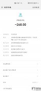 洛阳物联科技有限公司流量卡涉嫌骗局小心提防