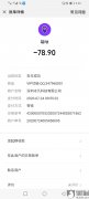 深圳冰凡科技有限公司宣传不符，诱骗消费要求退款