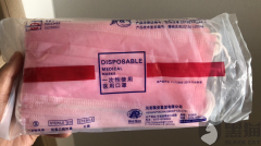 海唐辉医疗器械专营店　曝光并被协查的伪造飘安口罩