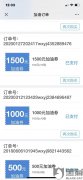 优驾行正规吗？陕西万盛达信息科技有限公司立即办理迁移