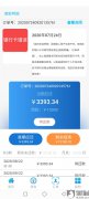 北京快乐时代科技发展有限公司正规吗？北京快乐时代科技。骗子公司
