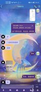 振赢科技交易纠纷，沟通无果，无法联系到此人
