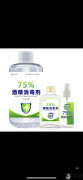 天猫店铺:胡氏医疗器械专营店 要求退款,赔偿,作出处罚