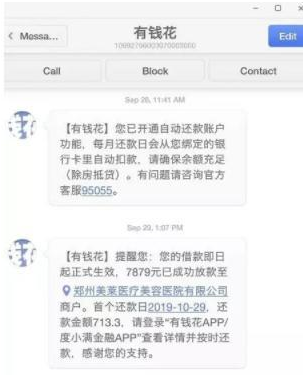 QQ图片20191024164324