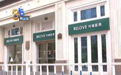 (dai)款四万在宁波玲珑整形医院隆鼻 半年后鼻子歪斜流血还不通气！