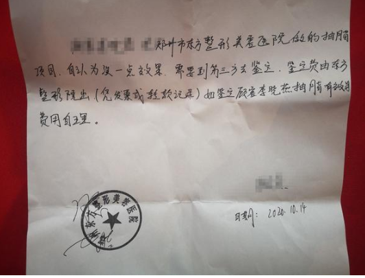 QQ图片20201016093046