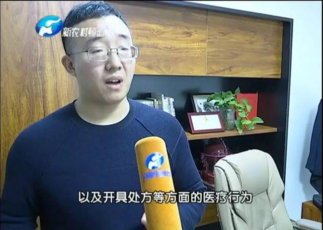 整形美容有风险 做了双眼皮眼睛闭不上 责任谁来担?
