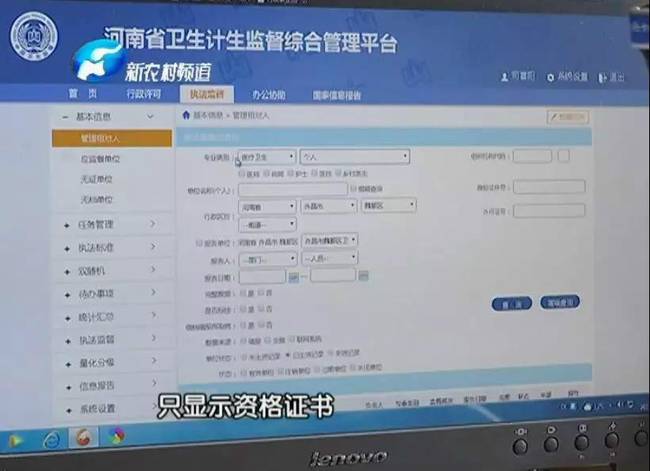 整形美容有风险 做了双眼皮眼睛闭不上 责任谁来担?