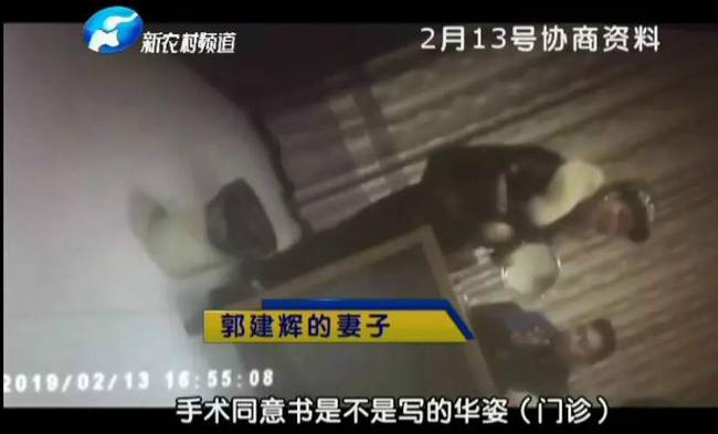 整形美容有风险 做了双眼皮眼睛闭不上 责任谁来担?