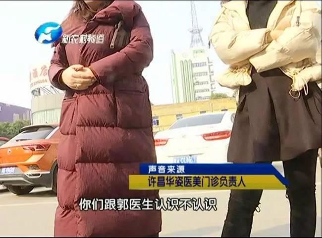 整形美容有风险 做了双眼皮眼睛闭不上 责任谁来担?