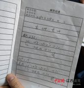 南昌市眼科医院疑护士充当医生 女童治疗近视四年无效！