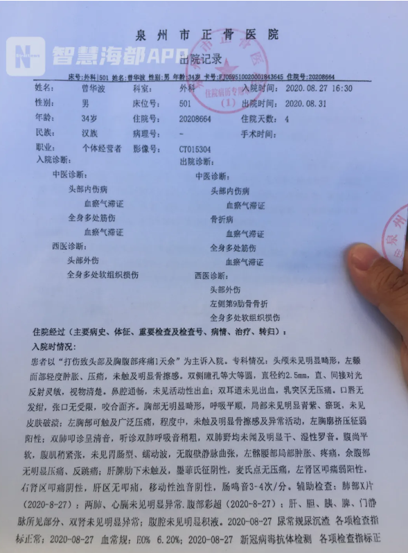 QQ图片20201027120240