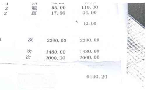 QQ图片20190423094219