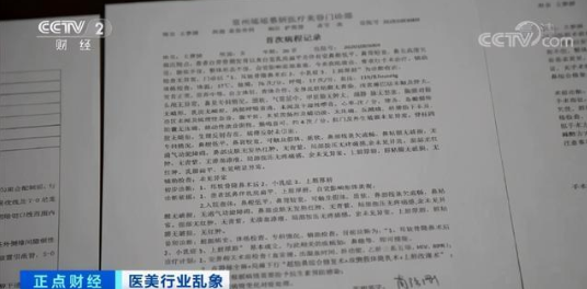 QQ图片20201022090556