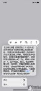 去哪儿网正规吗？退飞机票，医院已开具病证，收费电子发票，