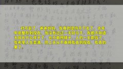 23岁女子在长沙星美慈整形如同被毁容 多次协商碰壁选择了自杀！