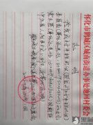 春秋航空正规吗？医院取消休假，22号退机票，收取手续费，春秋航空电话也打不进去