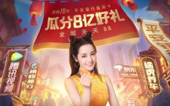 热巴携最in神卡来袭|车主信用卡用“超省车主权益”回报好车主