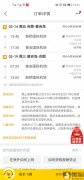 飞猪正规吗？已提交医院证明，但飞猪不予病退机票