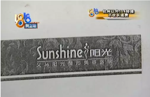 QQ图片20190826090611