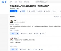 岳阳玛丽亚妇产医院是莆田系医院，我已被骗五千多，大家擦亮眼睛不要再上当受骗啦！！