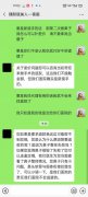【爆料】我在臻颜赋美人整容失败的亲身经历，黑心整形医院