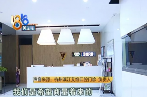 QQ图片20190801105624