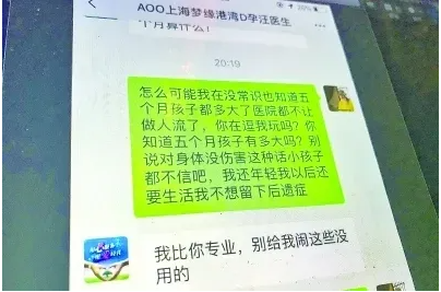 QQ图片20210318095407