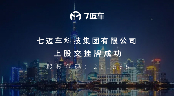 股权代码.jpg