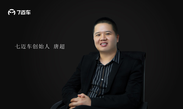 唐总.jpg