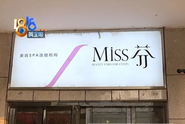 QQ图片20190826091444