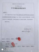武昌大东门武汉爱尔眼科医院被指诈骗 艾芬遭遇并非特例