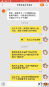 天猫合青城家居专营店正规吗？狗狗前一天还好好的，吃了他家的狗粮就吐了我想着第二天给他去医院看看今天醒来就死了