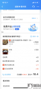 饿了么正规吗？在饿了么平台订餐食用后身体不适，到医院就医。对食品安全问题的赔偿不符合法律规定。