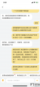飞猪正规吗？已提供医院开具证明，飞猪刁难又事后让提供英文证明，无从说理