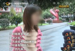 珀菲整形怎么样？曝长沙珀菲整形机构中介的背后黑幕：拉客可享50%高额回扣！
