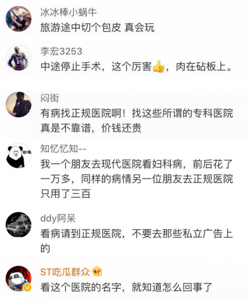 QQ图片20181205144340