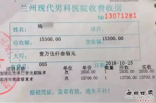QQ图片20181205144240