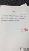 上海丽质医疗美容门诊部正规吗？丽质整形毁我容颜，眉弓反复手术四次伤到神经