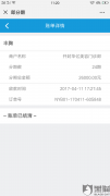 开封华亿整形正规吗？开封华亿整形医院夸大宣传