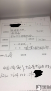 Yestar大连艺星整形医疗美容医院正规吗？大连艺星整形倒闭不给退款