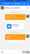 育时博纳教育正规吗？投诉育时博纳教育要求道歉,解释