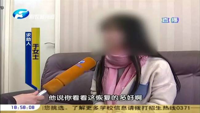 郑州曹乐医疗整形：抽脂隆胸不靠谱  出现问题沟通难