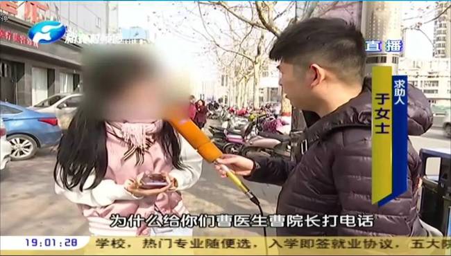郑州曹乐医疗整形：抽脂隆胸不靠谱  出现问题沟通难