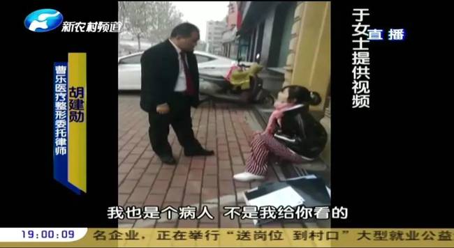郑州曹乐医疗整形：抽脂隆胸不靠谱  出现问题沟通难