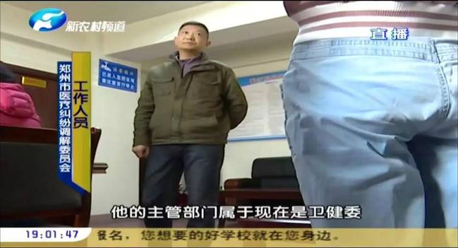 郑州曹乐医疗整形：抽脂隆胸不靠谱  出现问题沟通难