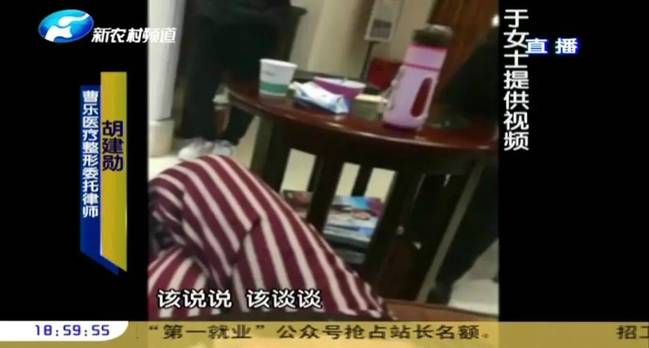 郑州曹乐医疗整形：抽脂隆胸不靠谱  出现问题沟通难