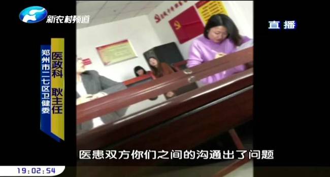 郑州曹乐医疗整形：抽脂隆胸不靠谱  出现问题沟通难